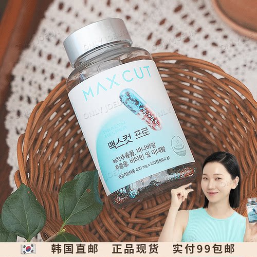MaxcutPro双效控糖轻体胶囊