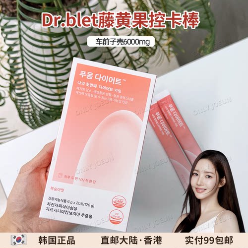 拍2发3▲Dr.blet蒂拜佳控卡棒