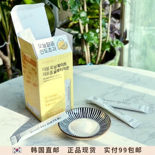 HEALTHYPLACE亮白谷胱甘肽