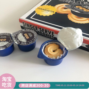 独立包装 丝滑曲奇 DANESITA丹妮丝塔曲奇饼干黄油披萨盒韩国直邮