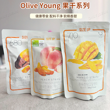 韩国oliveyoung水蜜桃干软糯Q弹地瓜干香甜芒果干健康低卡无添加