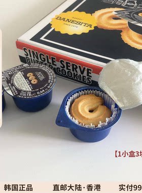 DANESITA丹妮丝塔曲奇饼干