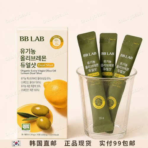 张元英▲BBLAB有机农橄榄柠檬汁