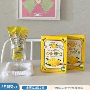 WholeBerry有机鲜榨柠檬汁橄榄油 地中海养生法 张元 英推荐