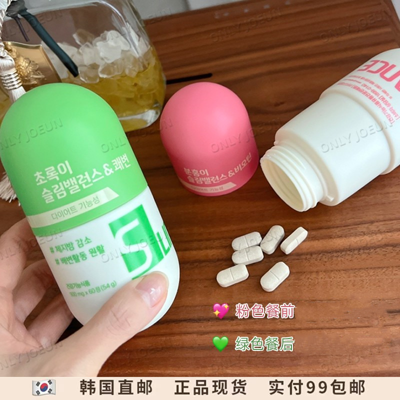 GRN+芦荟藤黄提取物茶素片