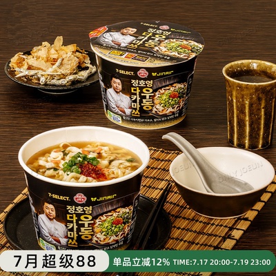 韩国不倒翁郑浩英联名大碗乌冬面