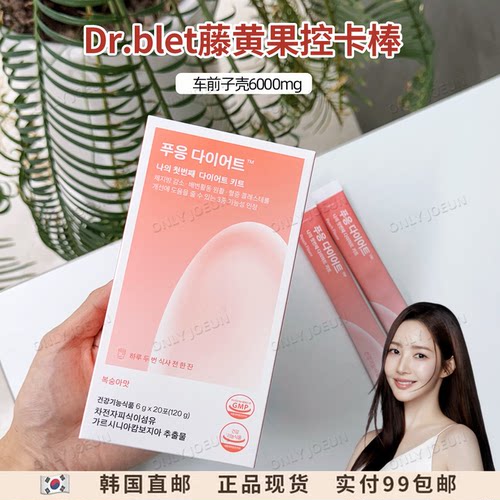 拍2发3▲Dr.blet蒂拜佳控卡棒
