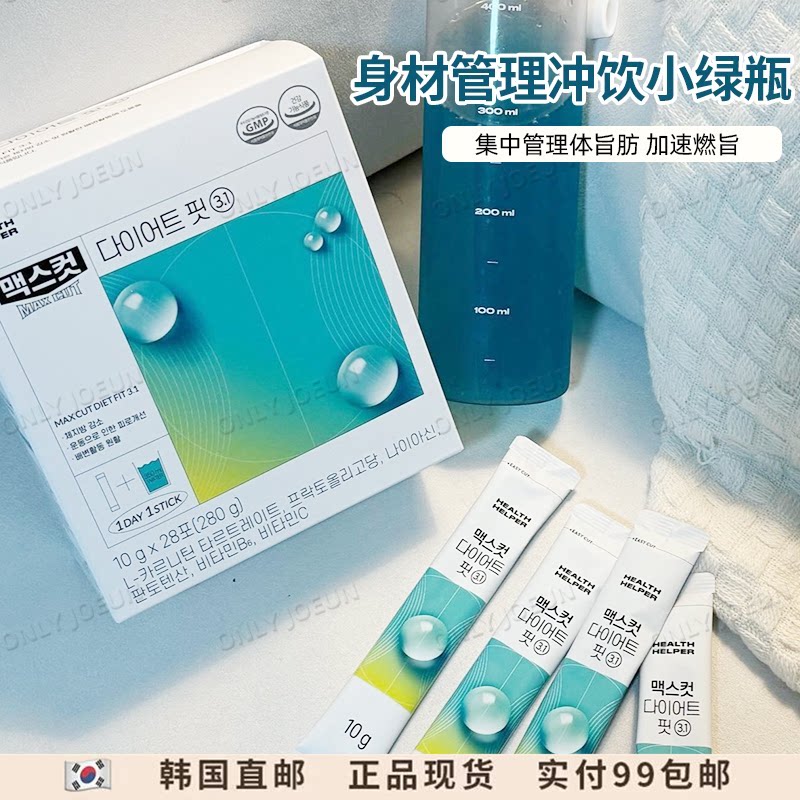HealthHelper小绿水体重管理