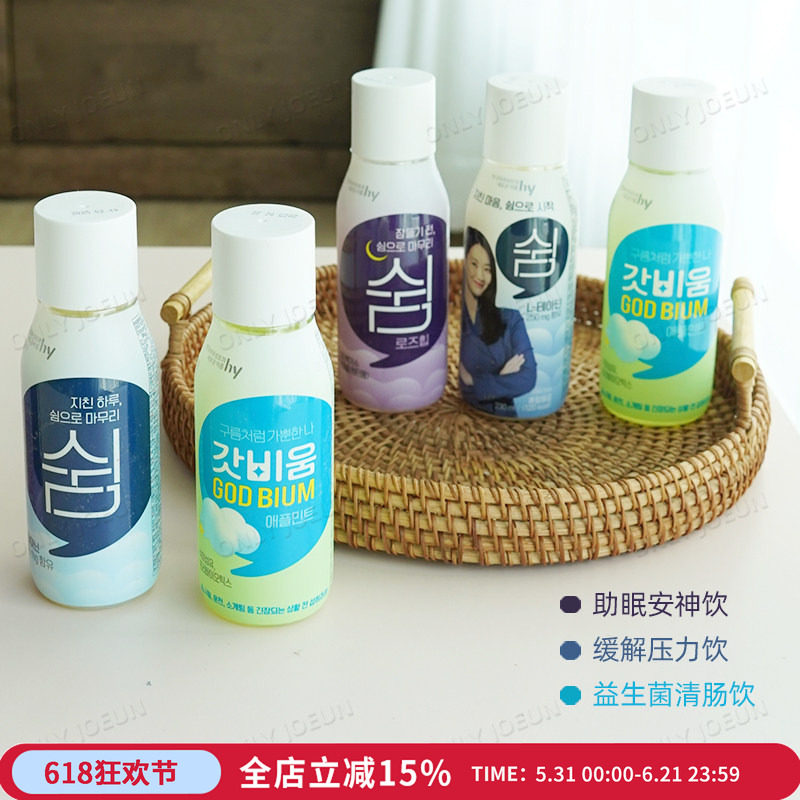 韩国CU便利店热销云朵益生菌嗯嗯饮马桶困难户清理促蠕动