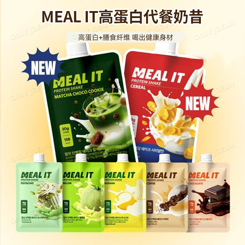 韩国MEALIT代餐奶昔多种口味
