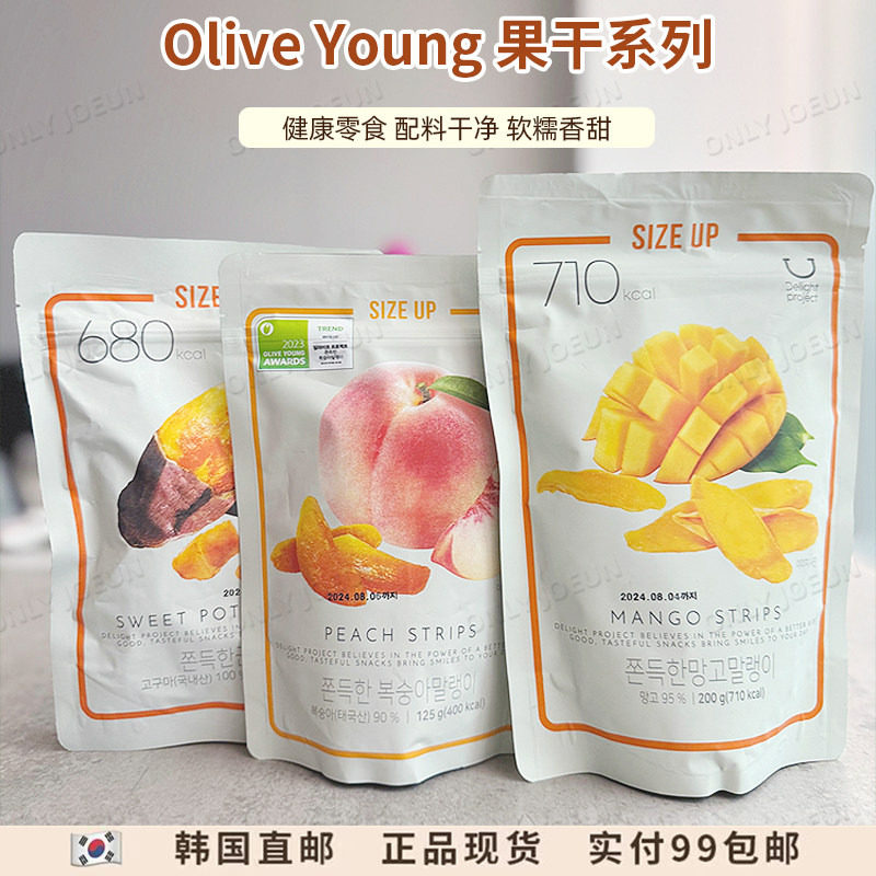 韩国OLIVEYOUNG水蜜桃干软糯Q弹地瓜干香甜芒果干健康低卡无添加