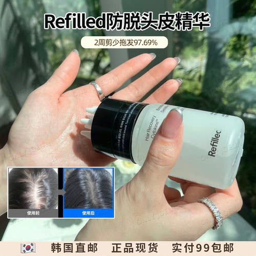 Refilled肪脱生发头皮精华