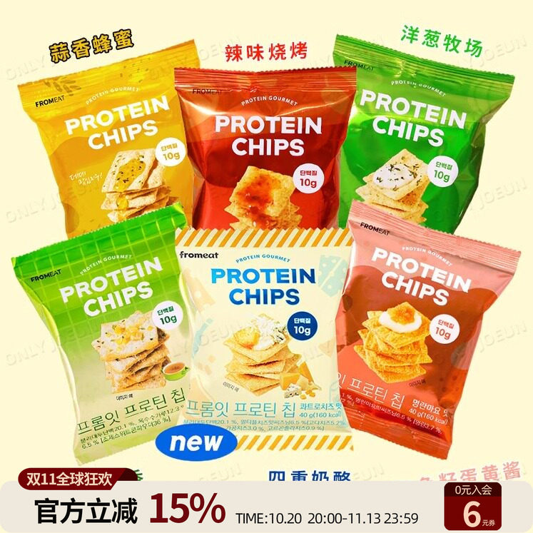 韩国OLIVEYOUNG热卖蛋白质脆片低卡健康零食身材管理期解馋零食
