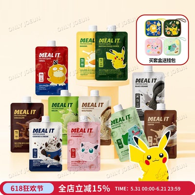 韩国MEALIT代餐奶昔多种口味