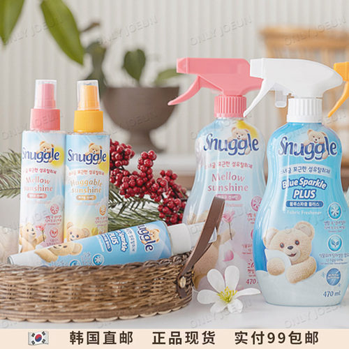 韩国SNUGGLE小熊除味喷雾