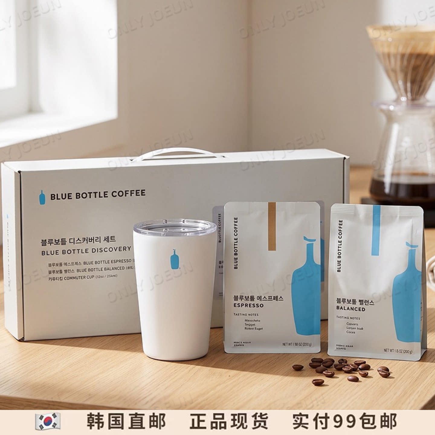 韩国BlueBottle蓝瓶咖啡探索礼盒