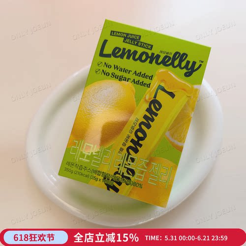 随时补充C▲BOTO柠檬果冻