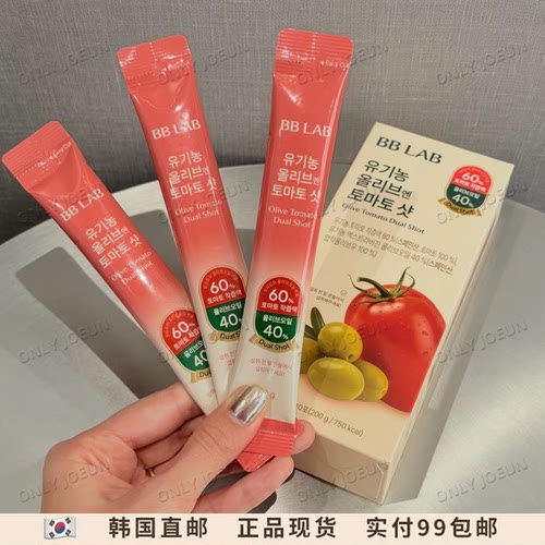 韩国BBLAB橄榄番茄汁西红柿shot