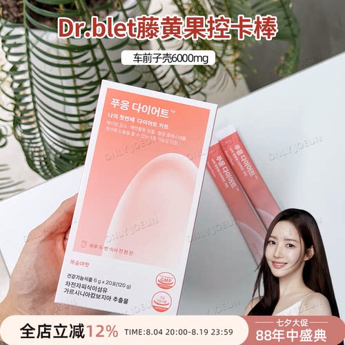 拍2发3▲Dr.blet蒂拜佳控卡棒