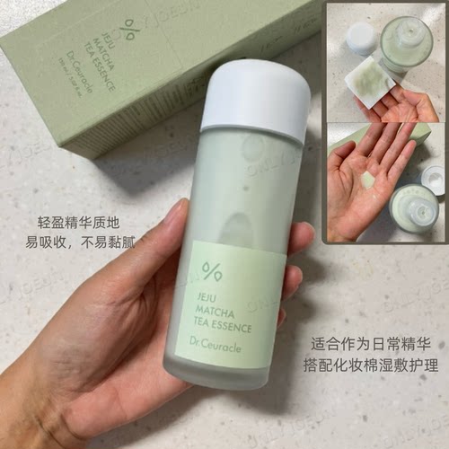 舒罗蔻济州抹茶双层精华水150ml