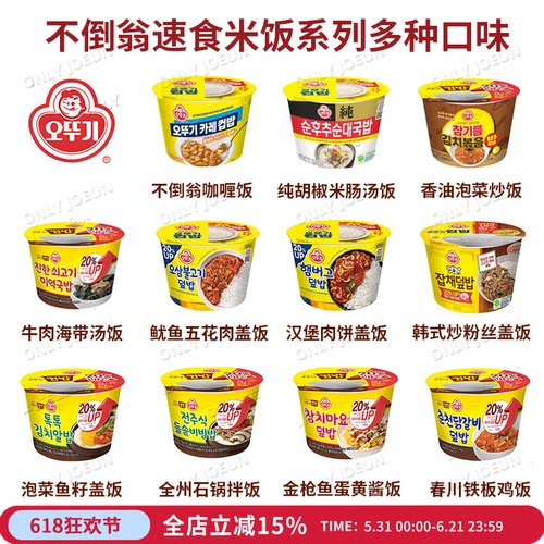 速食米饭营养方便美味方便