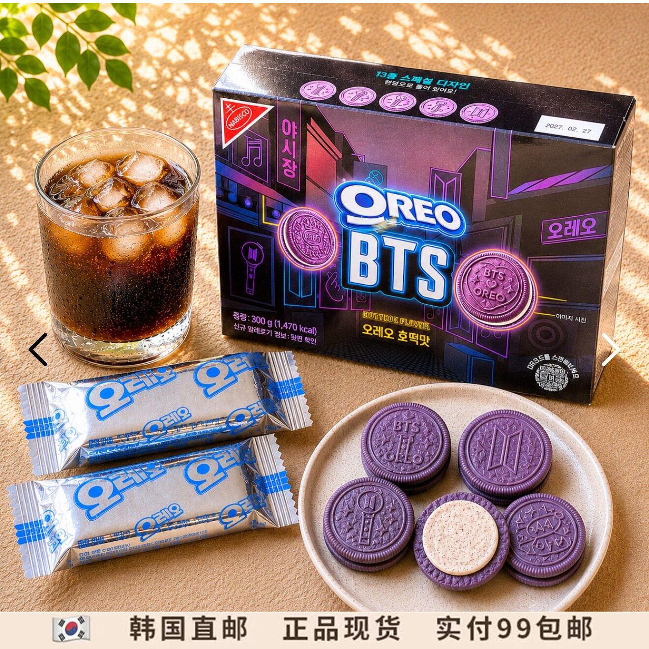 BTS联名▲韩国BTS防弹少年团限定版糖饼味奥利奥夹心饼干美味酥脆