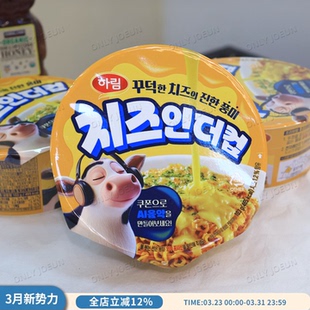 香浓芝士面 韩国Harim芝士拌面杯面浓香芝士味微波即食方便面