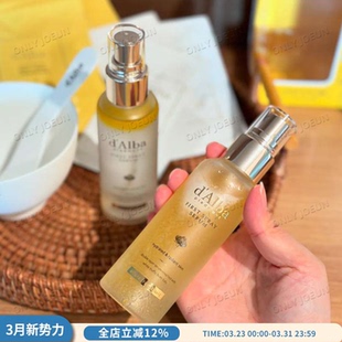 韩女水光肌 滋润弹力 DALBA黛尔珀空姐喷雾精华爽肤水补水保湿