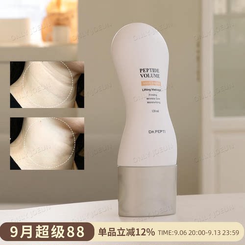 韩国Dr.Pepti多肽按摩滚轮颈霜