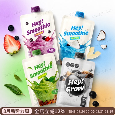 FOODOLOGY高蛋白低糖代餐奶昔