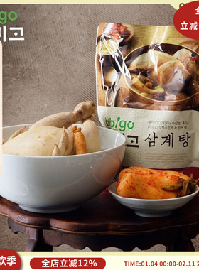 营养原汁原味参鸡汤 韩国料理CJ希杰必品阁BIBIGO速食汤整鸡800g