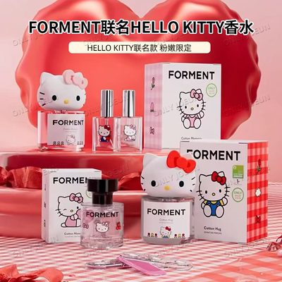 FORMENTxHELLOKITTY联名香水
