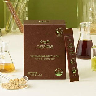 韩国NGT绿咖啡豆咖啡醇厚留香身材管理榛子香美式拿铁两冲泡30条