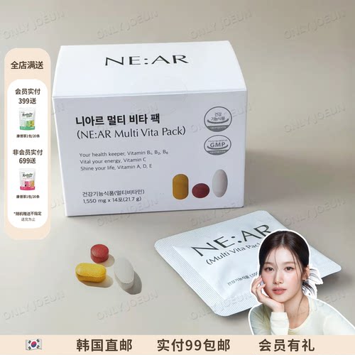 1包补满能量▲NEAR复合维生素包