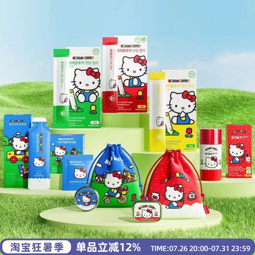 FOODOLOGY身材管理剪旨果冻条
