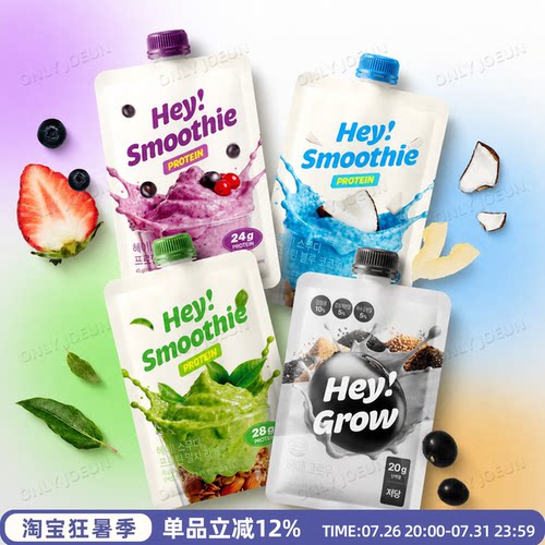 FOODOLOGY高蛋白低糖代餐奶昔