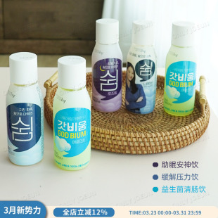 韩国CU便利店热销云朵益生菌嗯嗯饮马桶困难户清理促蠕动