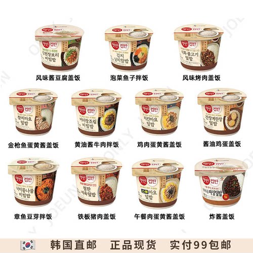 韩国CJ希杰速食米饭微波炉加热