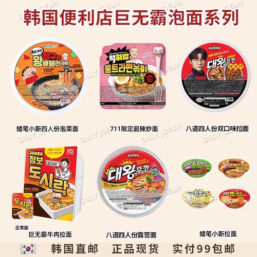 GS25爆款超大限量巨无霸包面