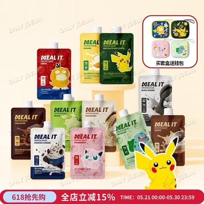 韩国MEALIT代餐奶昔多种口味