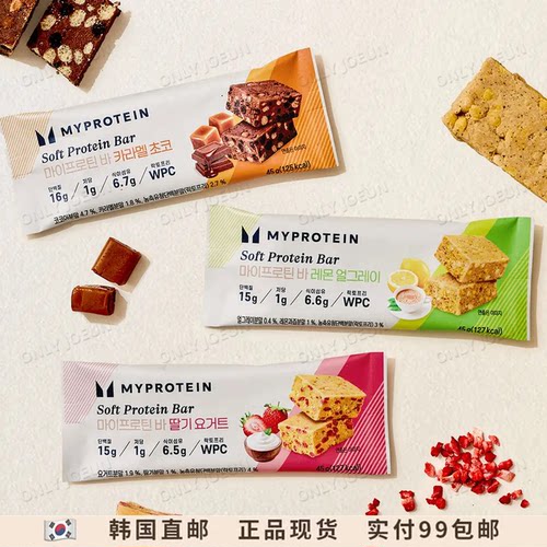 韩国Myprotein软脆蛋白棒