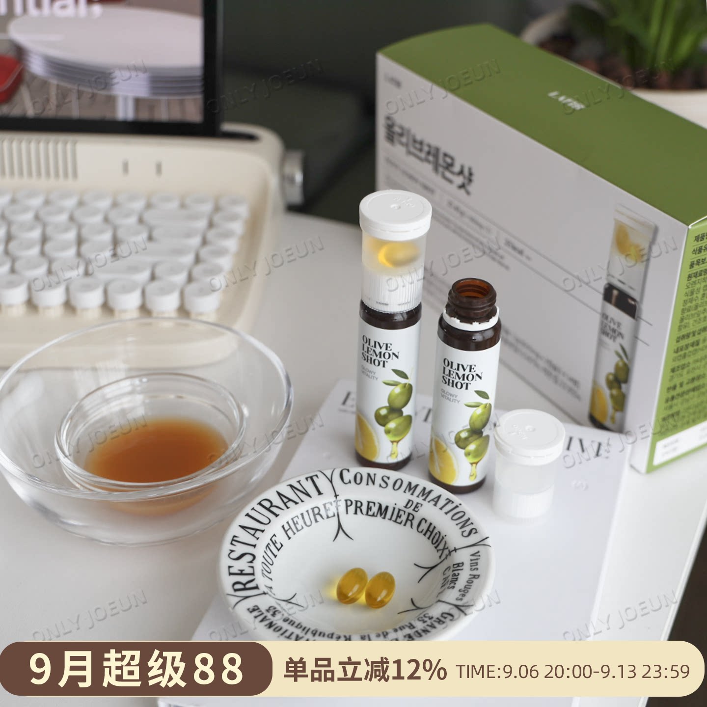 郑成灿同款▲韩国LATIB橄榄油柠檬汁安瓶每日1瓶以油养肤K老图片