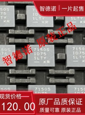 LTC7150SEY#PBF LTC7150SEY 丝印：7150S 全新原装 开关稳压器