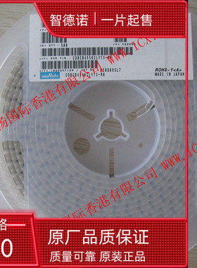 CDBCB455KCLY13-R0原装现货 出售 集成电路