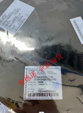 STB45N50DM2AG 包邮实图 原装丝印45N50D  500V35A