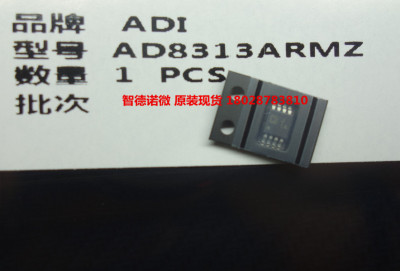 原装现货 AD8313ARMZ AD8313 射频检测器 MSOP-8