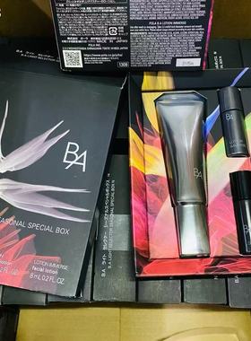 日本本土POLA宝丽黑BA防晒霜45g隔离精华SPF50+限定套盒紫外线