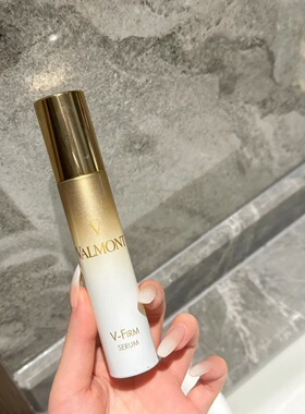 瑞士法尔曼VFirm紧密提拉精华30ml 28年新货