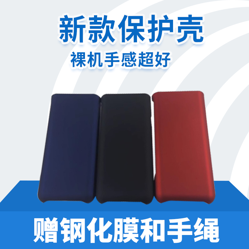 适用索尼zx505保护套半包硬壳