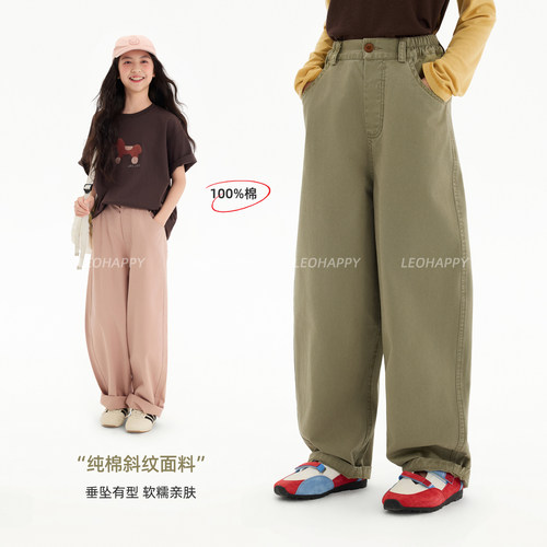 LEOHAPPY女童裤子春装儿童休闲裤夏季薄款纯棉中大童亲子直筒长裤